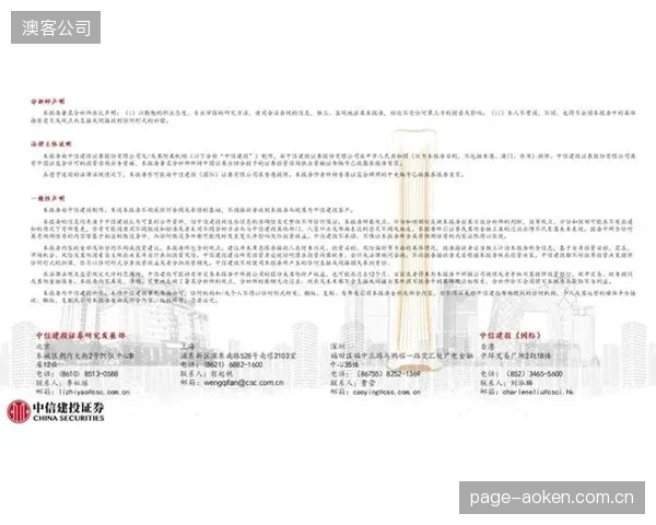 青训的价值衡量正从培养几个球星的“彩票逻辑”，转向提供规模化付费体育教育服务的“产品逻辑